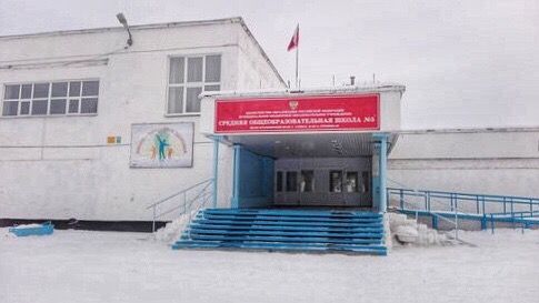 На ремонт школ и детских садов Ачинска будет выделено около 40 млн рублей из городского бюджета