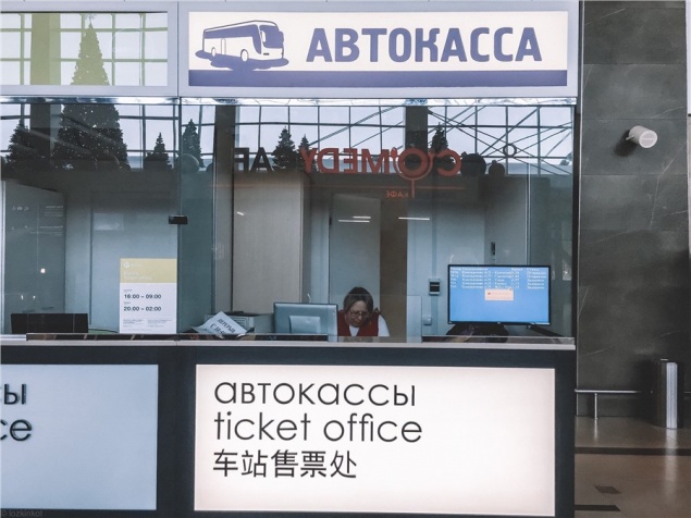 Автокасса красноярского аэропорта наконец-то переехала с улицы в здание