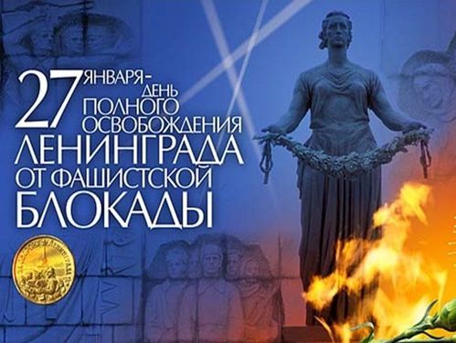 Ачинские блокадники впервые получат выплату и памятные знаки от правительства Санкт-Петербурга к юбилею освобождения Ленинграда