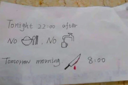 Пугающая записка от медсестры пациенту привела в восторг пользователей сети