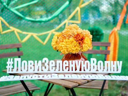 23 мая в Ачинске состоится экологический марафон РУСАЛа «Зеленая волна»