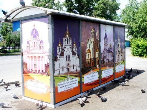 В Ачинске появятся четыре новых павильона для пассажиров общественного транспорта