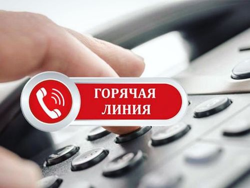 Администрация города Ачинска публикует новые, дополнительные круглосуточные телефоны горячей линии для оказания помощи граждан