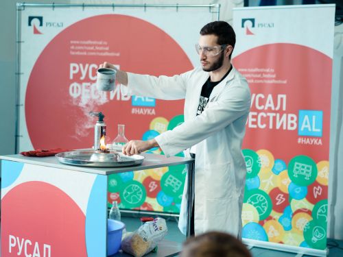 РУСАЛ в третий раз проводит научный фестиваль в Ачинске