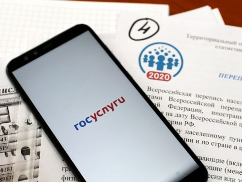 В 2020 году перепись населения пройдет в онлайн-режиме