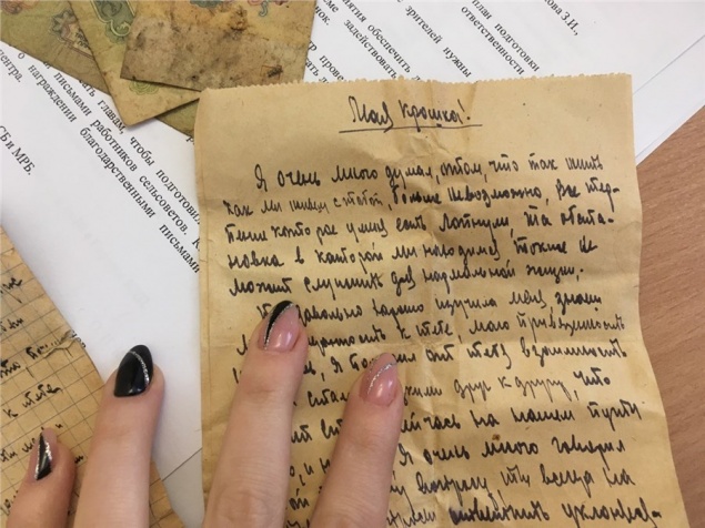 Жительница Ачинска ремонтировала квартиру и нашла там любовные письма начала XX века