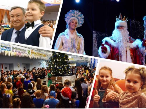 Более 250 талантливых младшеклассников получили новогодние подарки от Главы города Илая Ахметова