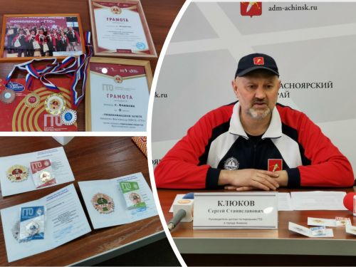 Пять шагов к золотому знаку ГТО: приглашаем ачинцев проверить свою физическую подготовку