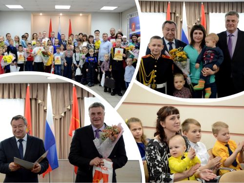 16 ачинских молодых семей получили сертификаты на улучшение жилищных условий