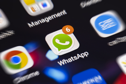 Данные тысяч приватных чатов WhatsApp утекли в сеть