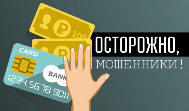 Бдительная сотрудница банка дважды уберегла от мошенников деньги жителя Канска