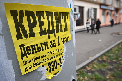 Россиянам рассказали об отсрочке по кредитам из-за коронавируса