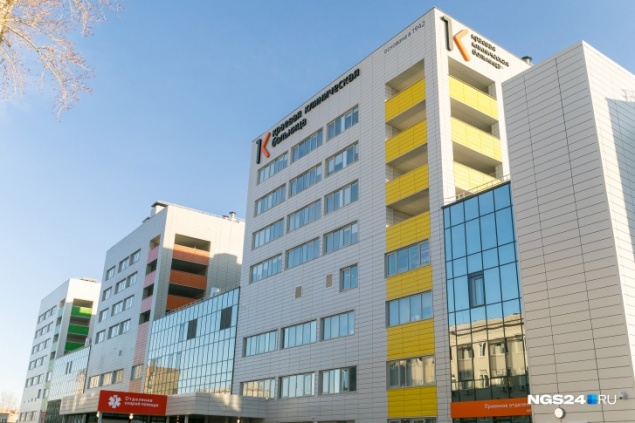 Краевая больница сообщила о прекращении очных плановых консультаций в своей поликлинике Консультации будут п