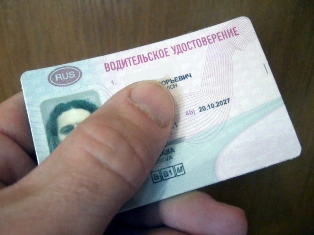 ФАР выступила за автоматическое продление прав