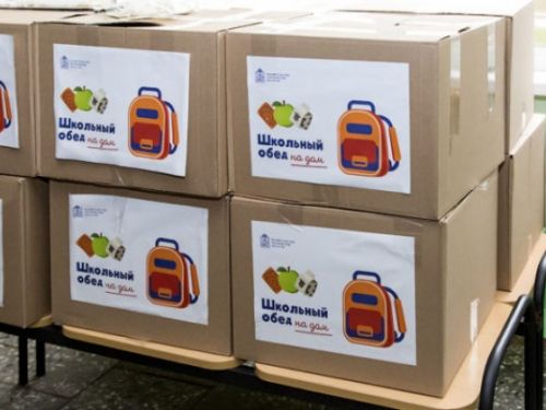 Сегодня около двух тысяч ачинских школьников начнут получать бесплатные наборы продуктов