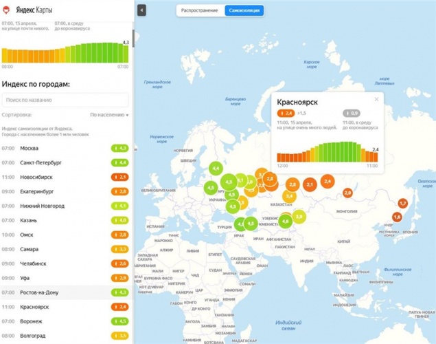 Красноярцы уже несколько дней подряд соблюдают самоизоляцию на «двойку»