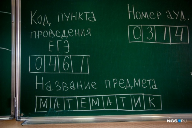 Учителя рассказали, на чем в ЕГЭ по математике заваливается каждый второй