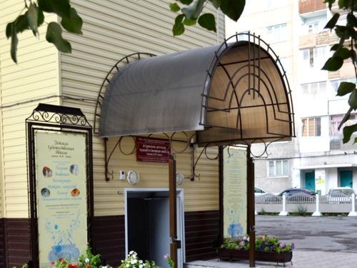 Ачинская художественная школа им. А.М.Знака объявляет дистанционный набор учащихся