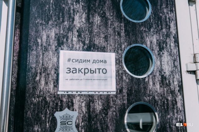 Три миллиарда краевые власти потратят на поддержку бизнеса