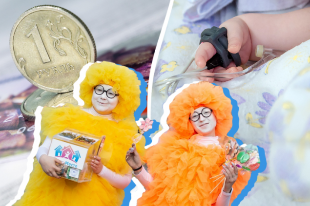 Пандемия против больных детей: кто будет давать благотворителям деньги, когда у богатых они кончатся?