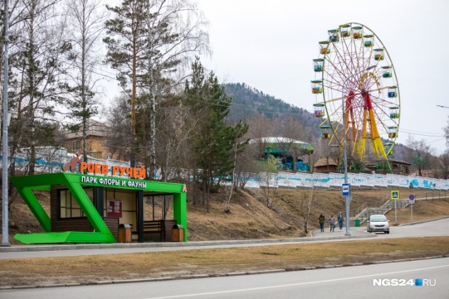 В «Роевом ручье» решили построить колесо обозрения и другие аттракционы