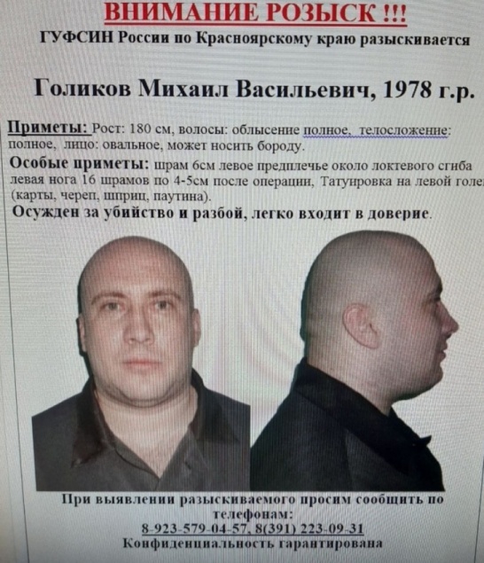 Жаловавшийся ранее на избиения в колонии осужденный сбежал