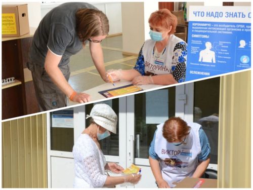 Приглашаем ачинцев принять участие в викторине на знание Конституции России и выиграть призы