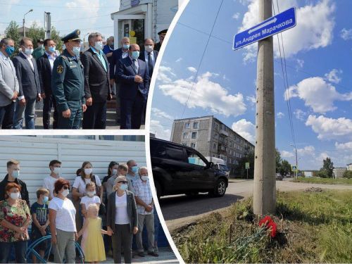 В Ачинске назвали улицу в честь Андрея Марачкова, погибшего при ликвидации ЧС на военном арсенале в Каменке