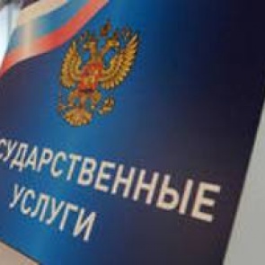 С 1 апреля любое заявление в ЗАГС можно подать по интернету
