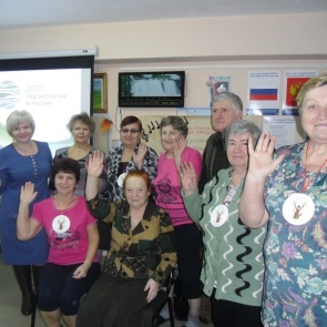 Библиотекари обсудили понятие «эковозраст»