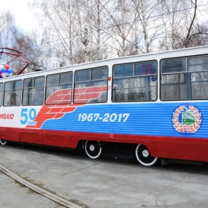 Ачинский городской электрический транспорт отмечает юбилей