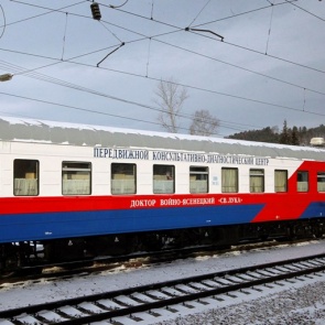 Поезд здоровья будет работать в Ачинске 20 и 21 мая
