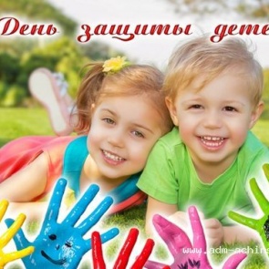 В Ачинске 1 июня сразу на нескольких площадках состоится праздник детства