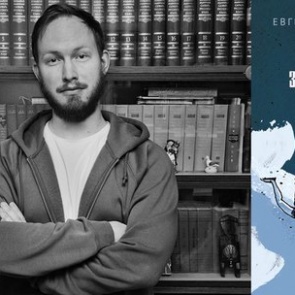 Встреча с московским писателем превратилась в настоящее путешествие