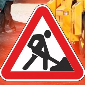 Улица Свердлова перекрыта для движения автомобильного транспортом