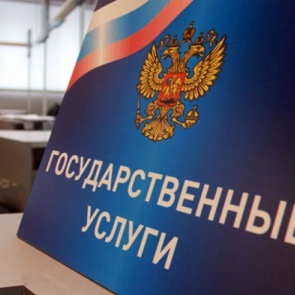 Сотрудники полиции в Ачинске проведут День государственных услуг