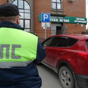 Около 170 автовладельцев привлечены к административной ответственности за нарушение правил парковки транспортных средств