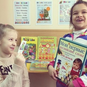 В детских библиотеках Ачинска открылись уголки английского языка