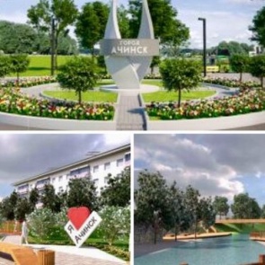 Городская комфортная среда-2018: площадь, набережная или улица?