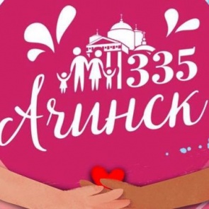 К 335-летию Ачинска местные кондитеры испекут гигантский торт