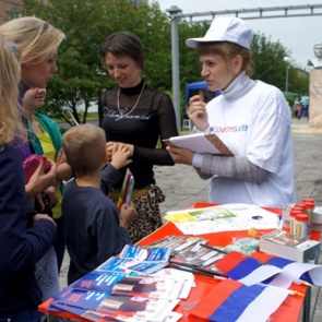 Программа мероприятий на День России в Ачинске