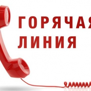 В Ачинске продолжает работать "горячая линия" по вопросам подключения тепла