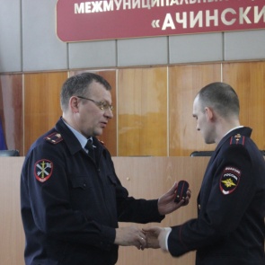 Врио начальника МО МВД России «Ачинский» Сергей Макаревич вручил сотрудникам полиции очередные специальные офицерские звания