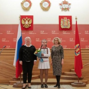 Ачинские школьницы получили именные стипендии