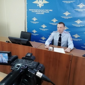 В МО МВД России «Ачинский» состоялся брифинг по вопросу профилактики мошенничества