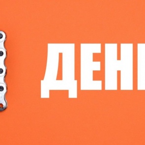 ОСАГО на день. Проект нового закона внесен в Госдуму