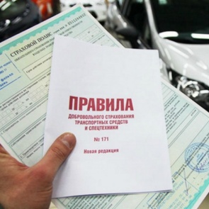 У пострадавшего в ДТП нет ОСАГО. Может ли он рассчитывать на страховое возмещение?