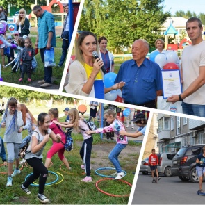 Городская комфортная среда: в Ачинске продолжаются праздники дворов