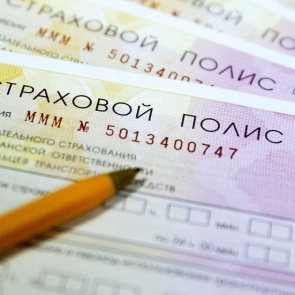 Новое решение для объединения полисов ОСАГО и каско: печатать с двух сторон