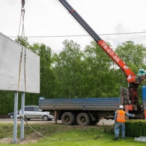 На территории Ачинска расположено более 70 несанкционированных рекламных щитов